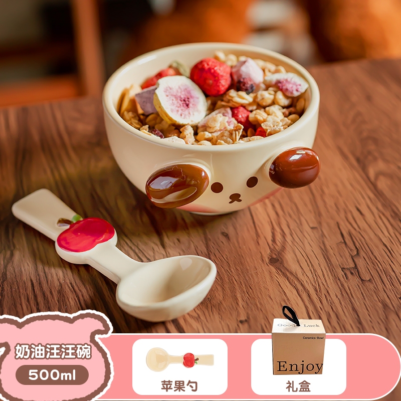 Hufu キッズテーブルウェア 子供用食器 可愛い犬型 陶器製 250ml フフ