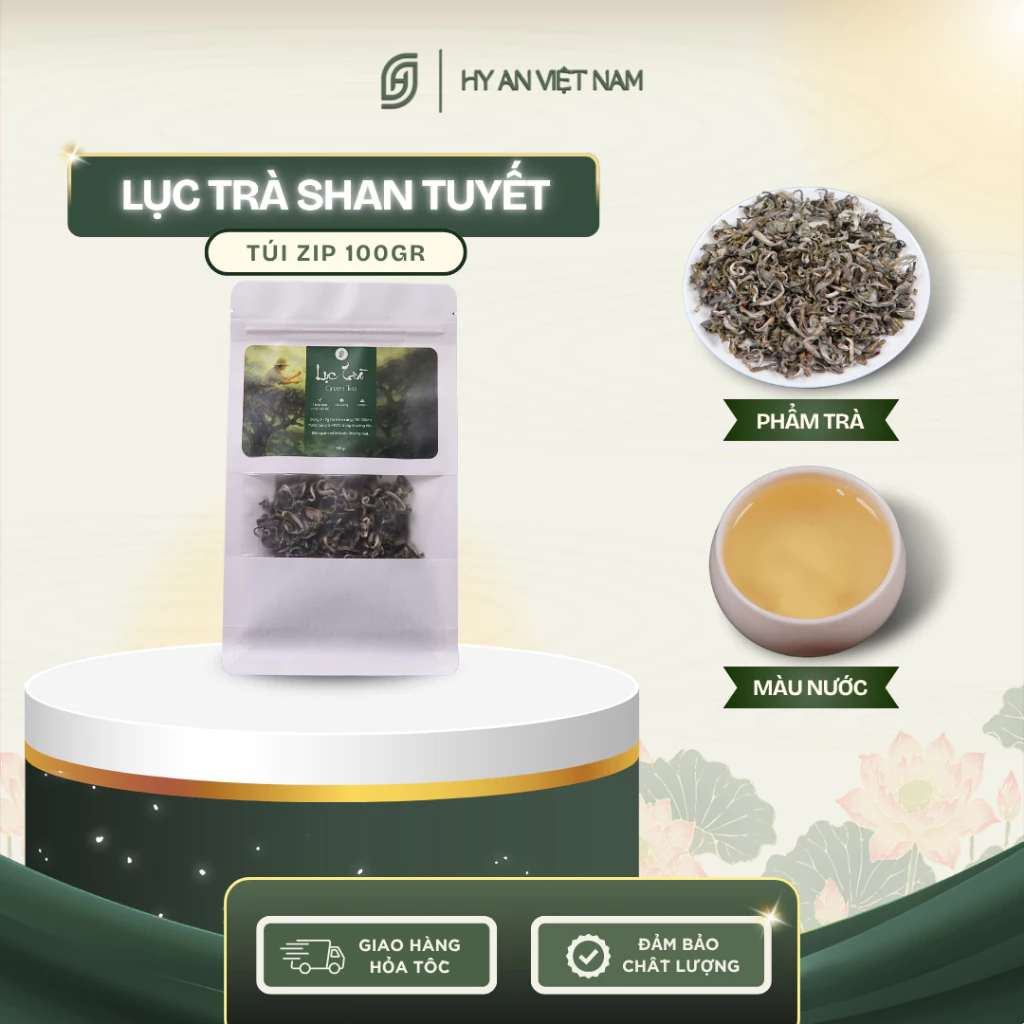 ハイアン ハーザン省 シャンツエ緑茶 100g オーガニック認定茶葉