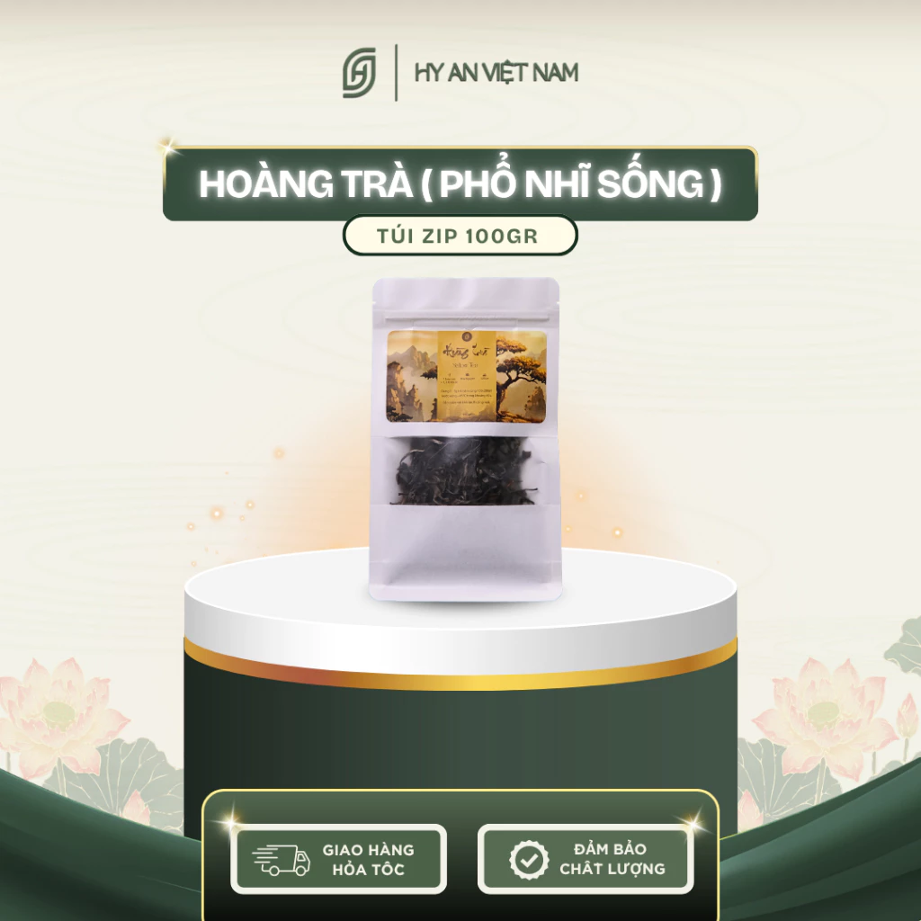 ハイアン ハザン産 最高級オーガニック ゴールデンブラックティー (プーアル茶スタイル) 100g