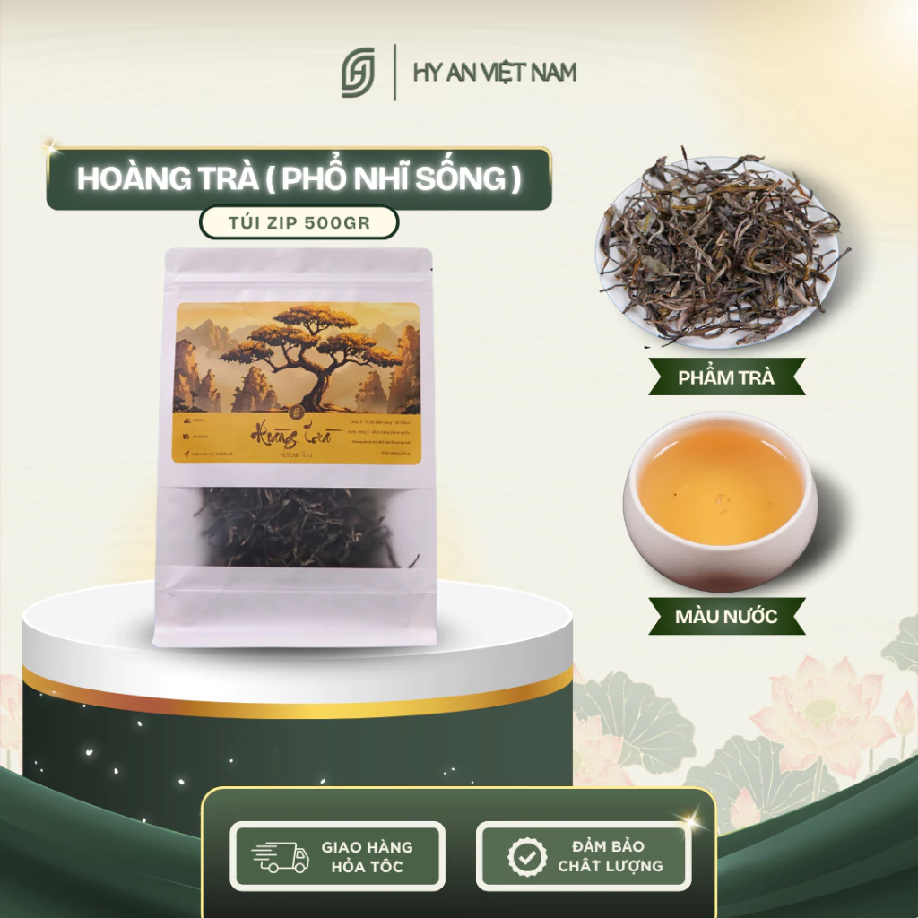 ハイアン ハザン省産高級熟成紅茶（プーアル茶スタイル）オーガニック ジップ袋 500g