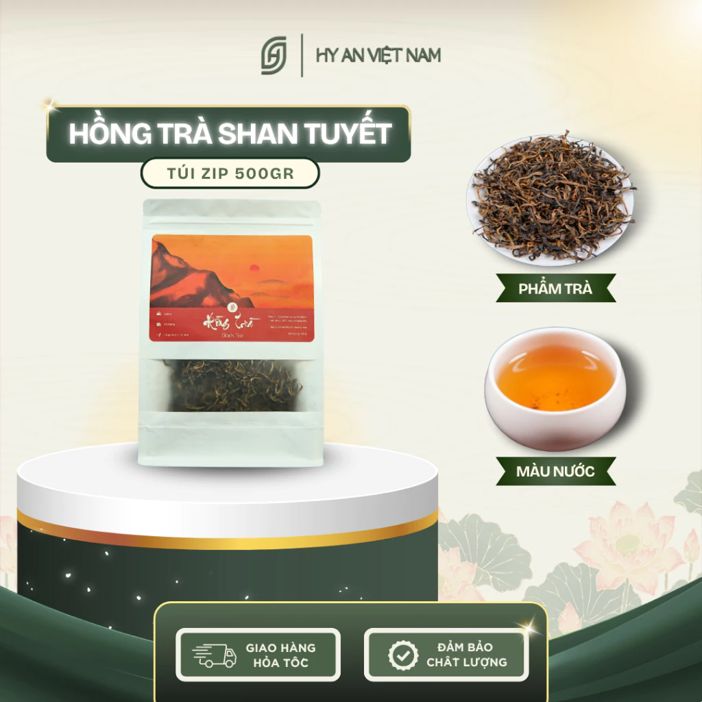 ハイアン特選シャンツェット紅茶 - オーガニック黒茶、美味、500g