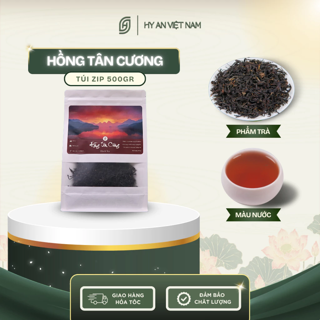 ハイアン タンクオン タイグエン オーガニック紅茶 500g - ベトナム特産 上質茶葉