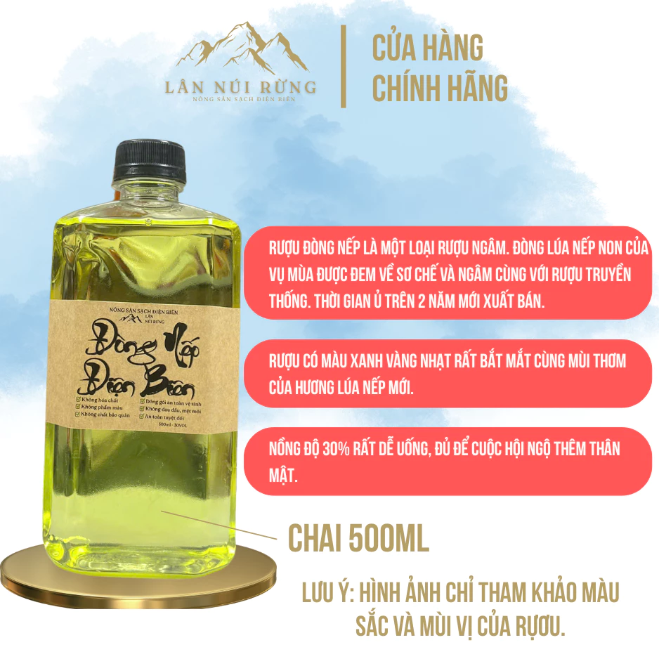 ディエンビエン産 ランヌイルン タイ族伝統 もち米の若穂 地中発酵酒 1000ml