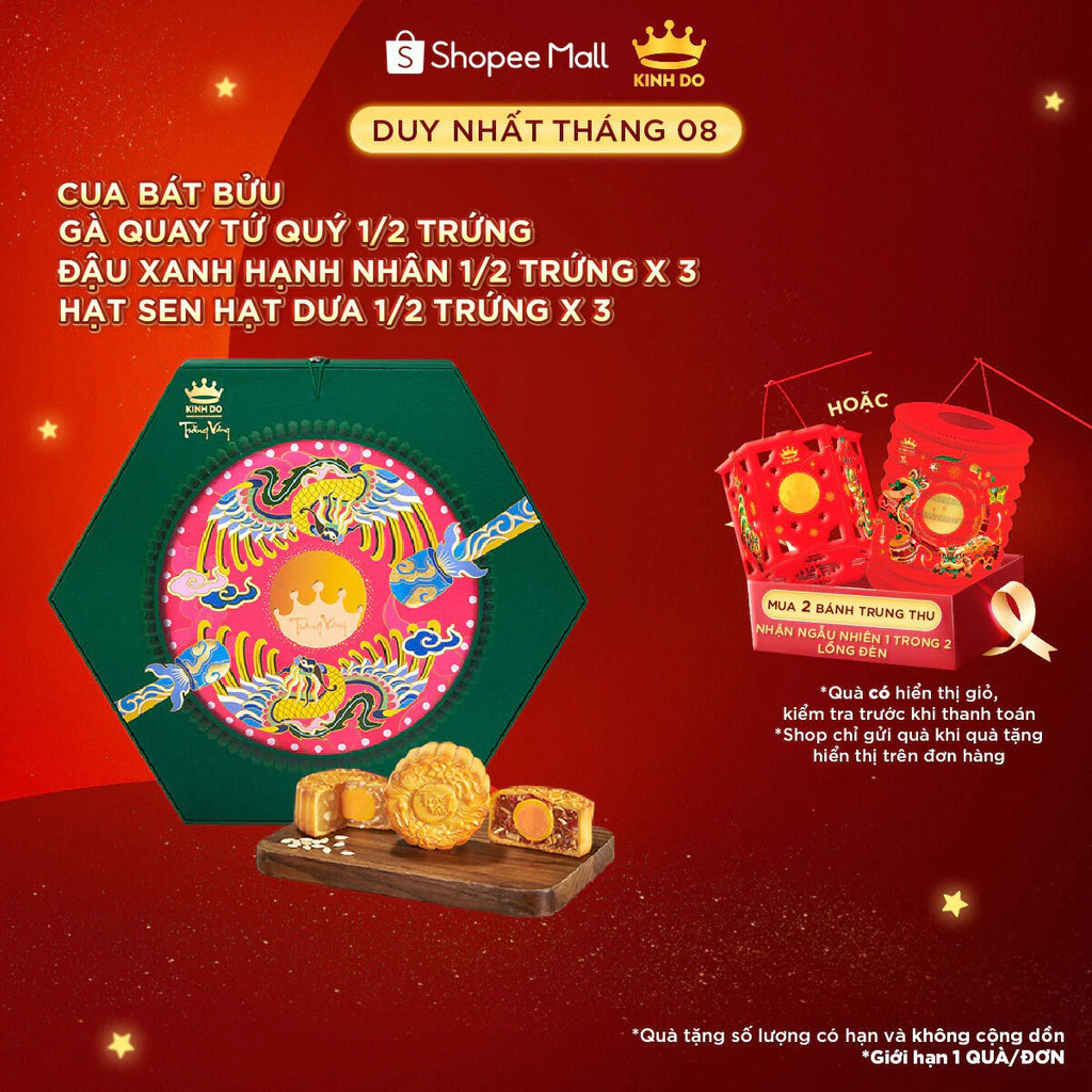 【高級ギフト】キンドー 中秋月餅「Trăng Vàng Nguyệt Ánh Trường An」8個入 (80g×8個)