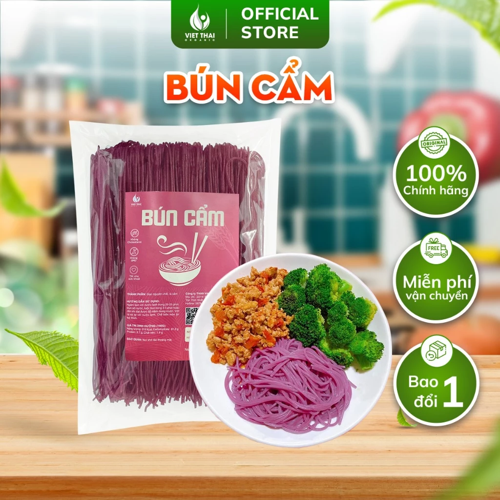 【新着】ベトタイオーガニック 紫米麺（ブンカム）500g – 無添加・Eat Clean・グルテンフリー