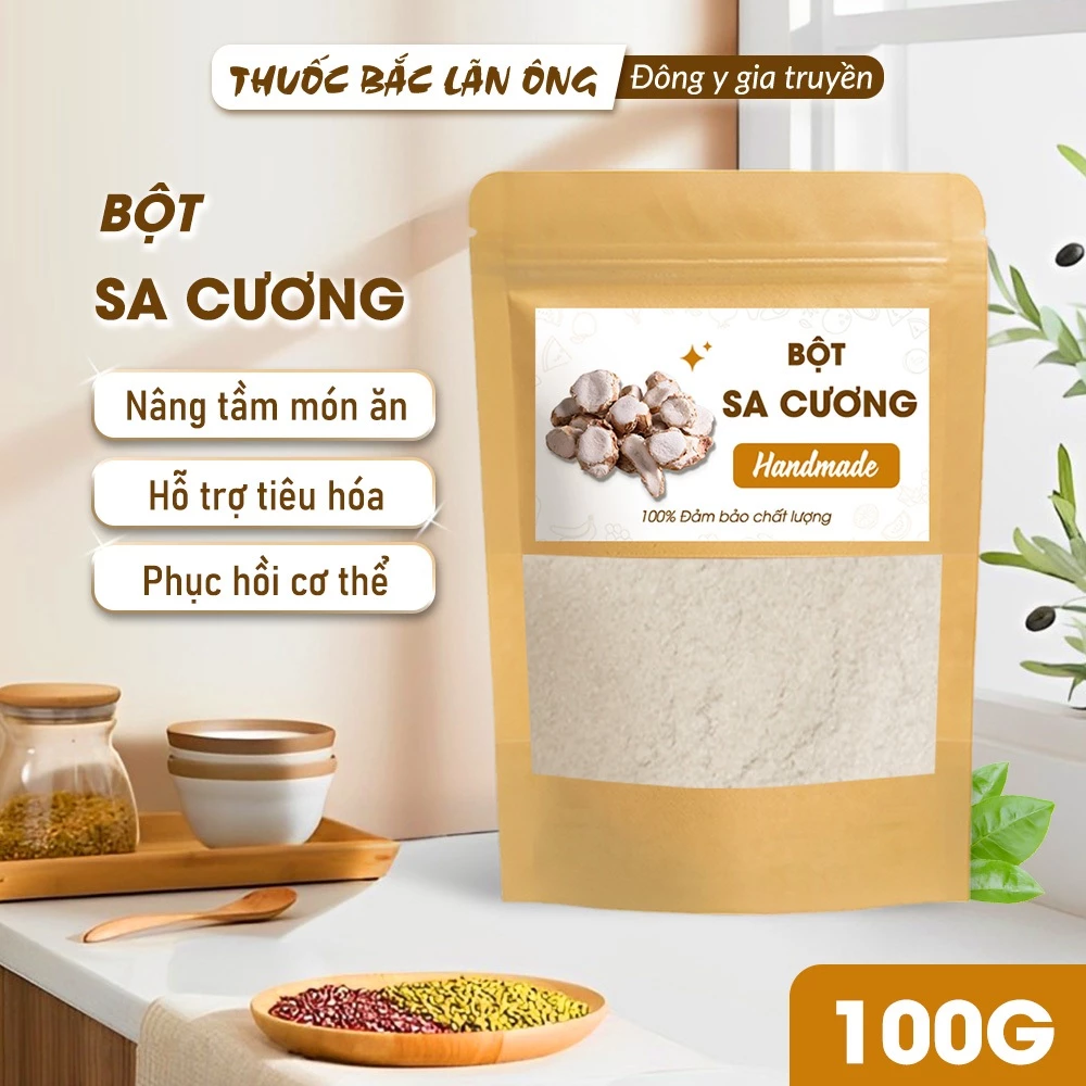 サークオンパウダー（山奈/地連粉）100g - 焼き物・炙り料理用万能スパイス