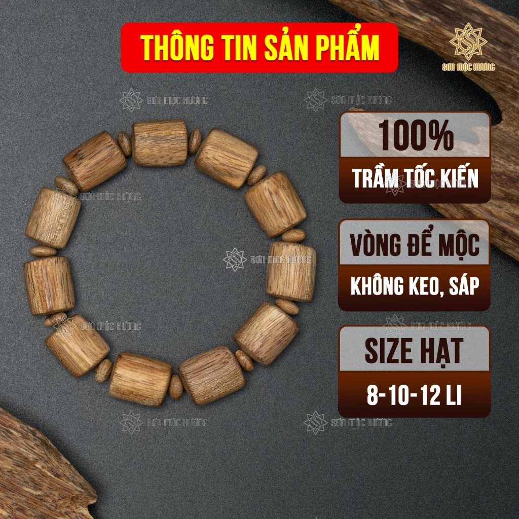 Sơn Mộc Hương 天然沈香（ターキエン香木）ブレスレット - 不定形竹筒デザイン 風水開運・金運アップお守り