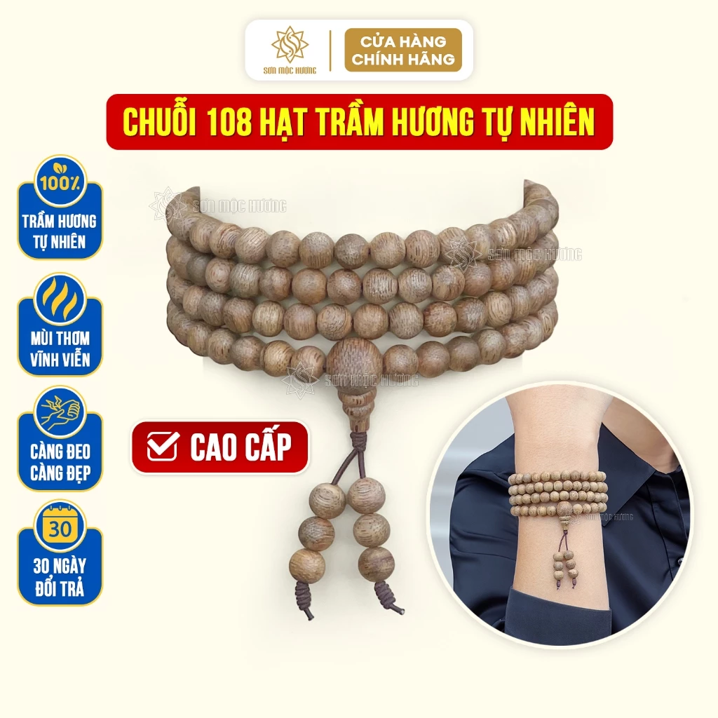 Sơn Mộc Hương製 高級天然沈香108玉ブレスレット 風水開運 男女兼用
