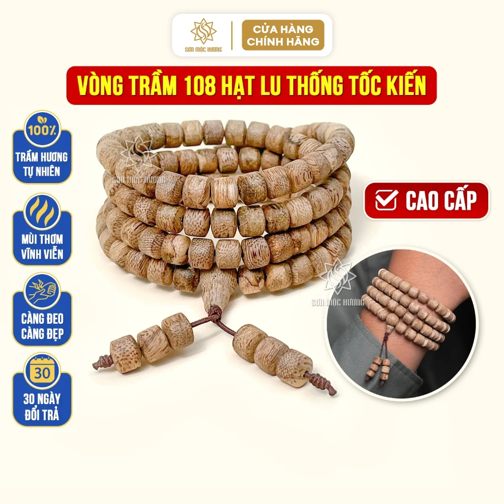 Sơn Mộc Hương 高級天然速攻沈香108珠ブレスレット ルートン型 男女兼用 風水アクセサリー