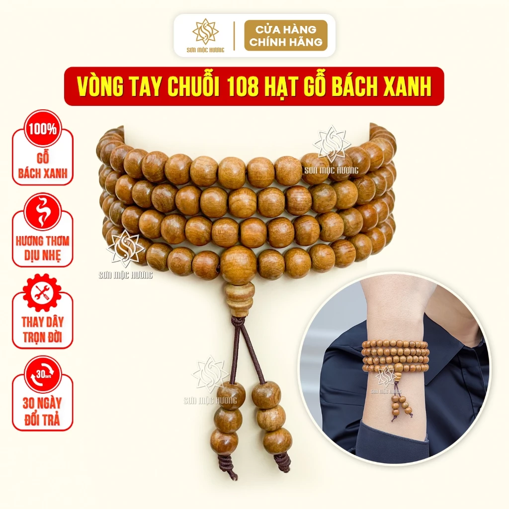 【Sơn Mộc Hương】バインサイン木＆沈香 108珠ブレスレット - 男女兼用 癒しの香り 幸運のお守り