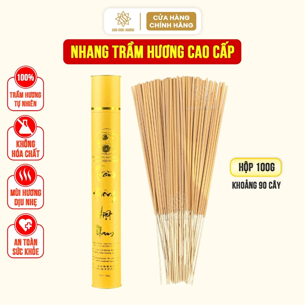 Sơn Mộc Hương 高級天然沈香線香 30cm 微煙 甘く心地よい香り 純粋安全 お部屋浄化用