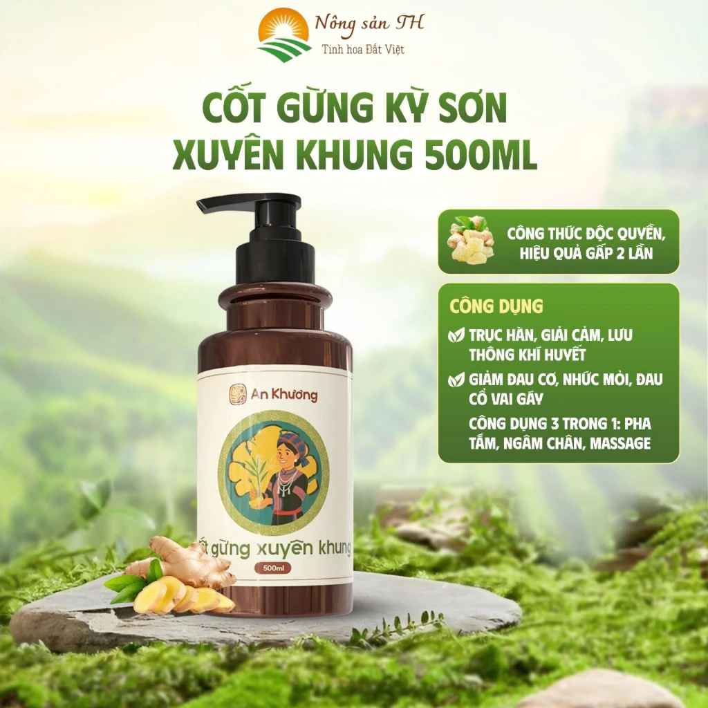 安康生姜川芎温浴エキス 500ml - 冷え性改善、疲労回復、全身リラックス