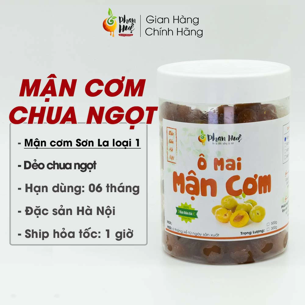 ファンフエ特製 ハノイ銘菓 小梅のオーマイ（シー ムオイ入り）もちもち甘酸っぱい 300g