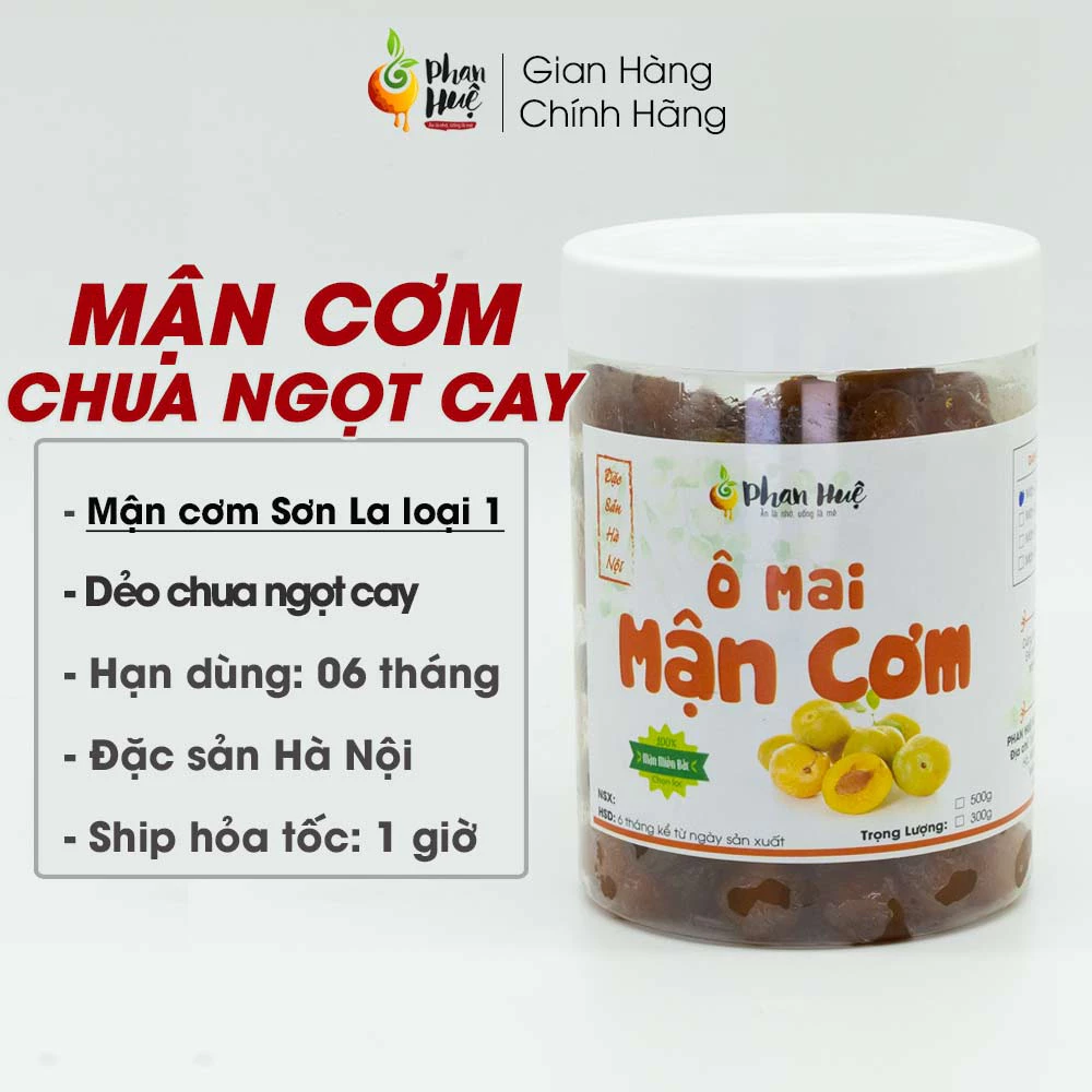 ファンフエ ハノイ特産 コムプラムのオーマイ（梅ドライフルーツ）甘酸っぱ辛い 100g