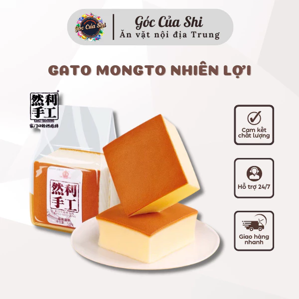 【台湾伝統の味】ふわふわ弾む！手作り「おしり」スポンジケーキ 紅木風 1000g大容量コンボ