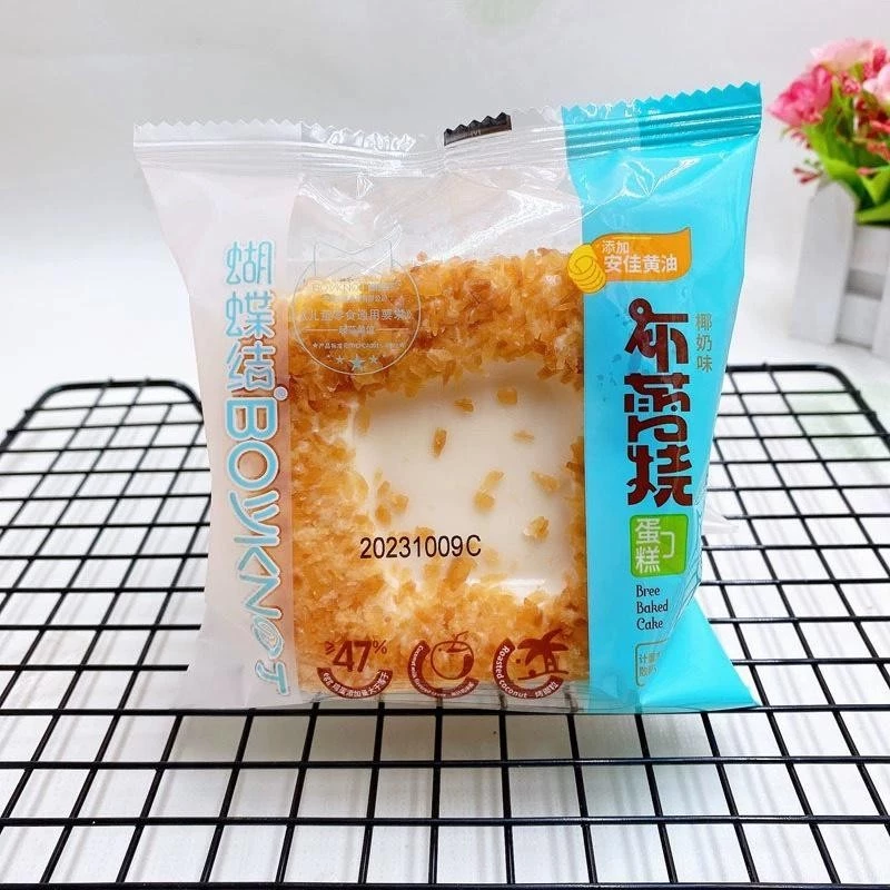 1KG ボウノットクッキー ココナッツミルク風味 - ゴッククアシー