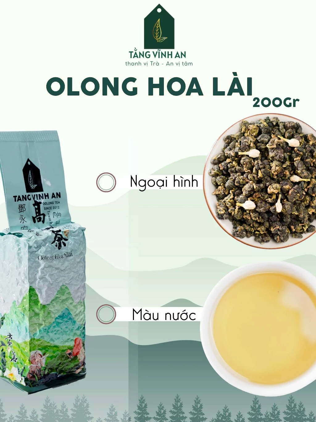 タンヴィンアン謹製 究極のジャスミン烏龍茶 500g | 芳醇な香りと深みのある味わい ベトナム茶葉