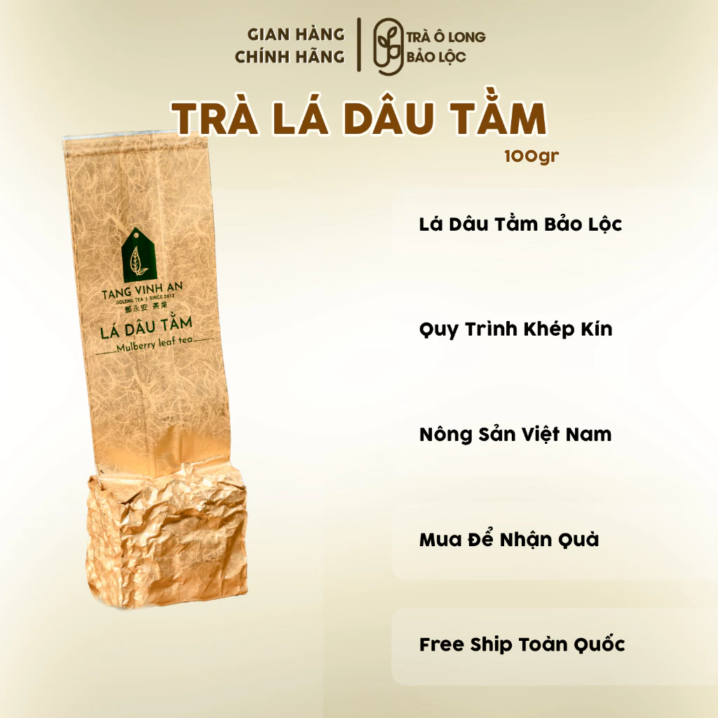 桑の葉茶（マルベリーリーフティー）100g - ベトナム・バオロック産 無カフェイン健康茶