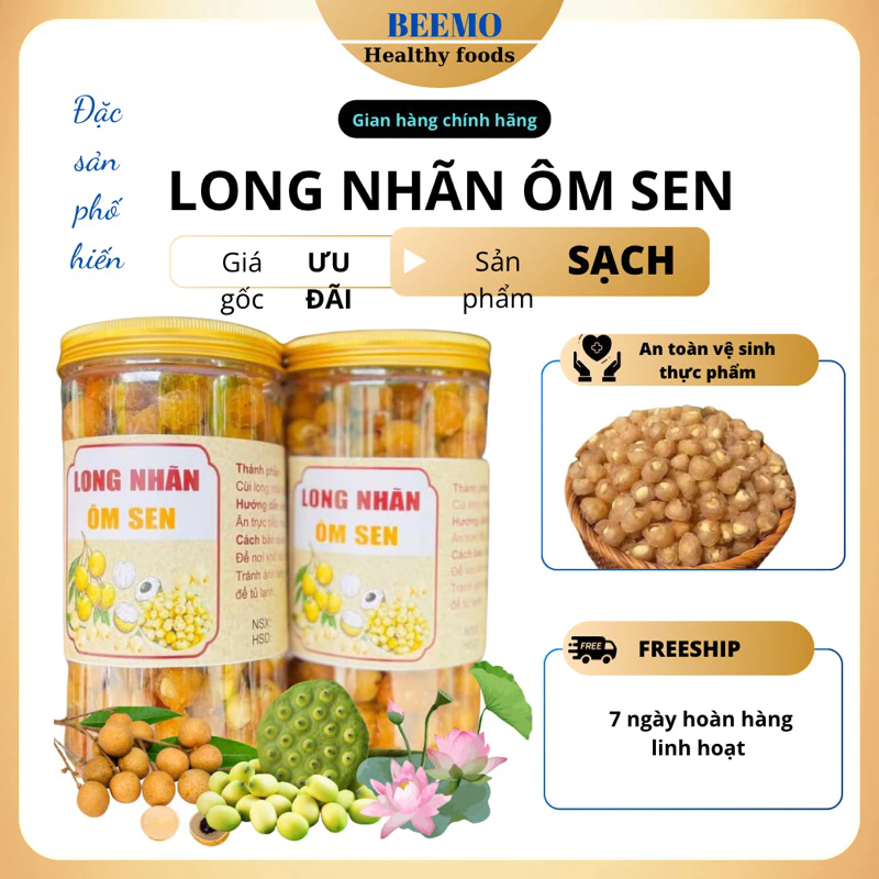 フーヒエン特産 蓮の実入り龍眼肉（ロンニャンオムセン）500gジップパック - 自然な甘さのヘルシースナック