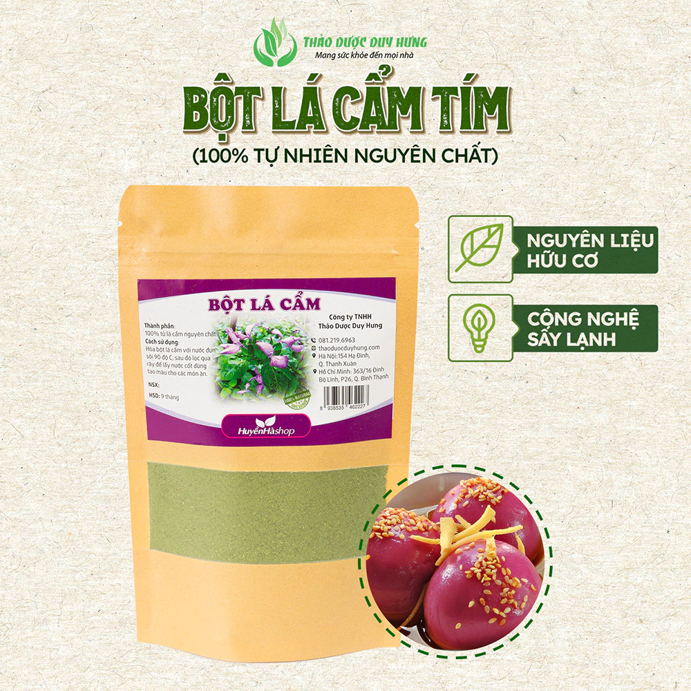 紫ラカム葉フリーズドライパウダー 50g - 天然食用着色料 (おこわ・お菓子作り用)