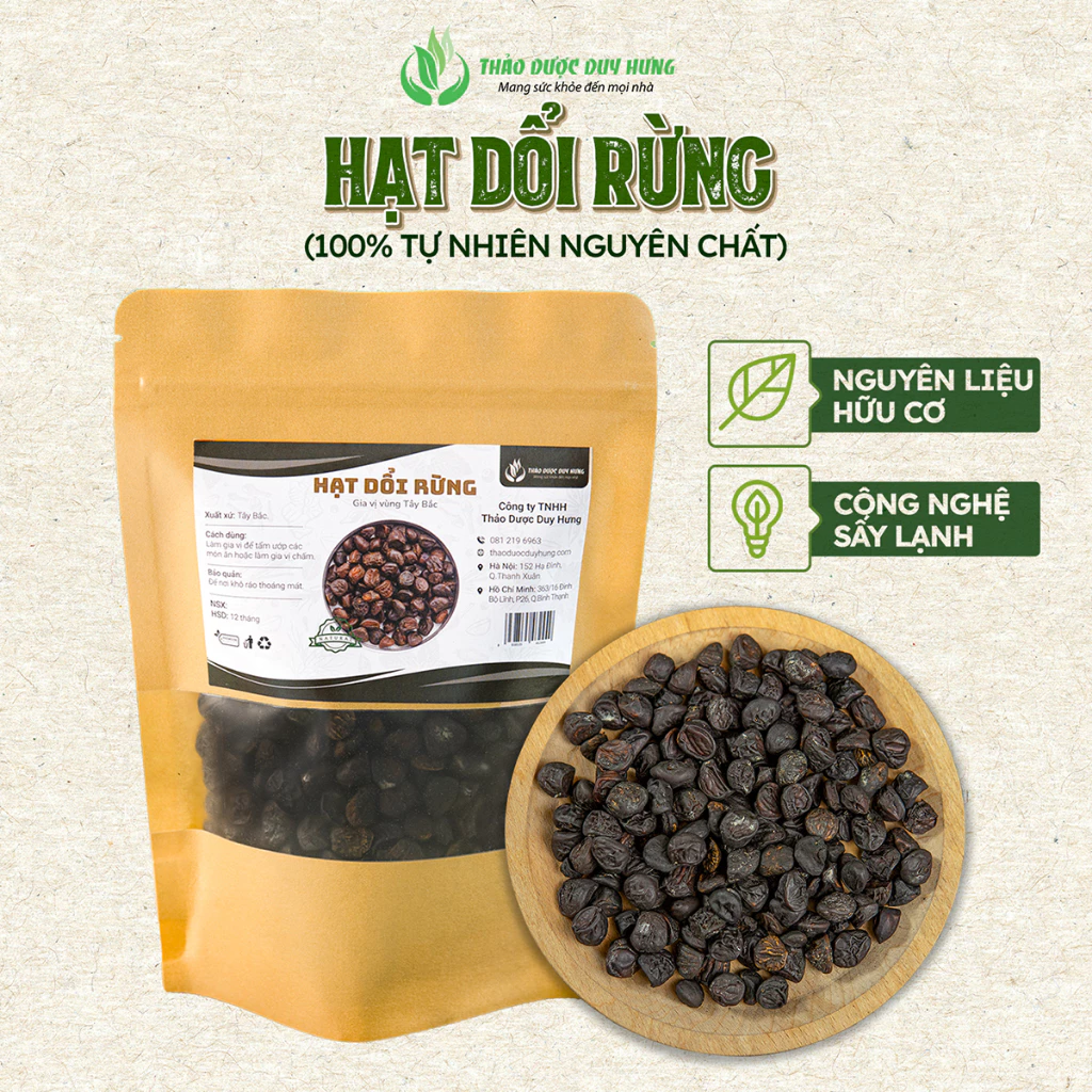 Tây Bắc産 ドイネップの種（古木純正品 200g）- 大粒、香り豊かで本格的なピリ辛味 焼き物用スパイス