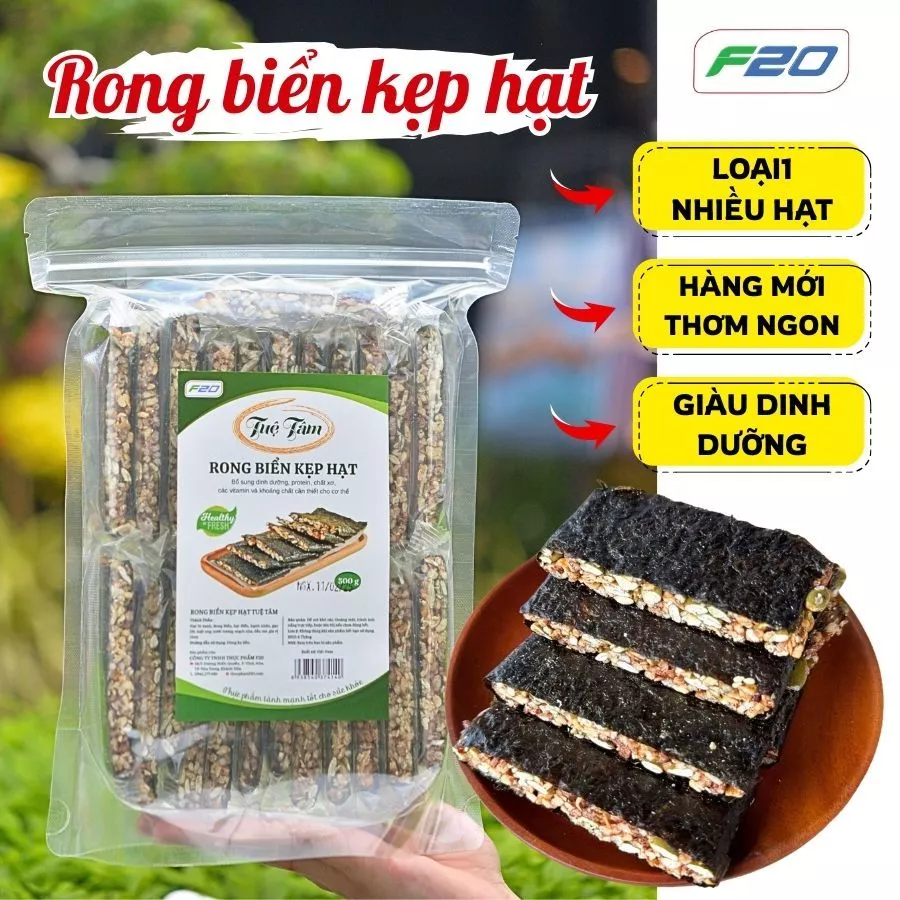 トゥエタム ヘルシー 海苔ナッツサンド 250g - 罪悪感ゼロのおやつ、栄養満点