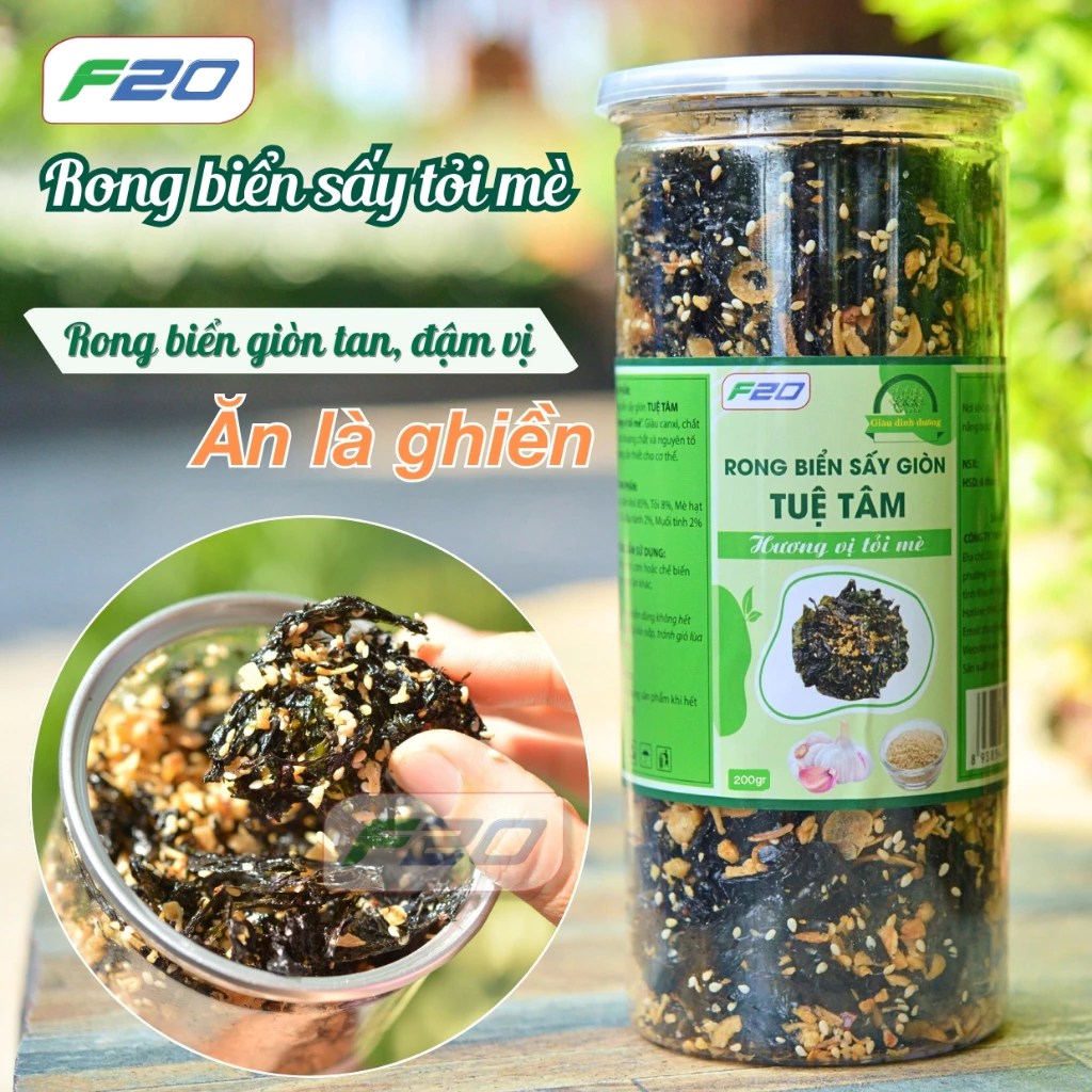 トゥエタム特製！カリカリ海苔のにんにくごま風味フレーク - ヘルシースナック＆ご飯のお供に (200g)