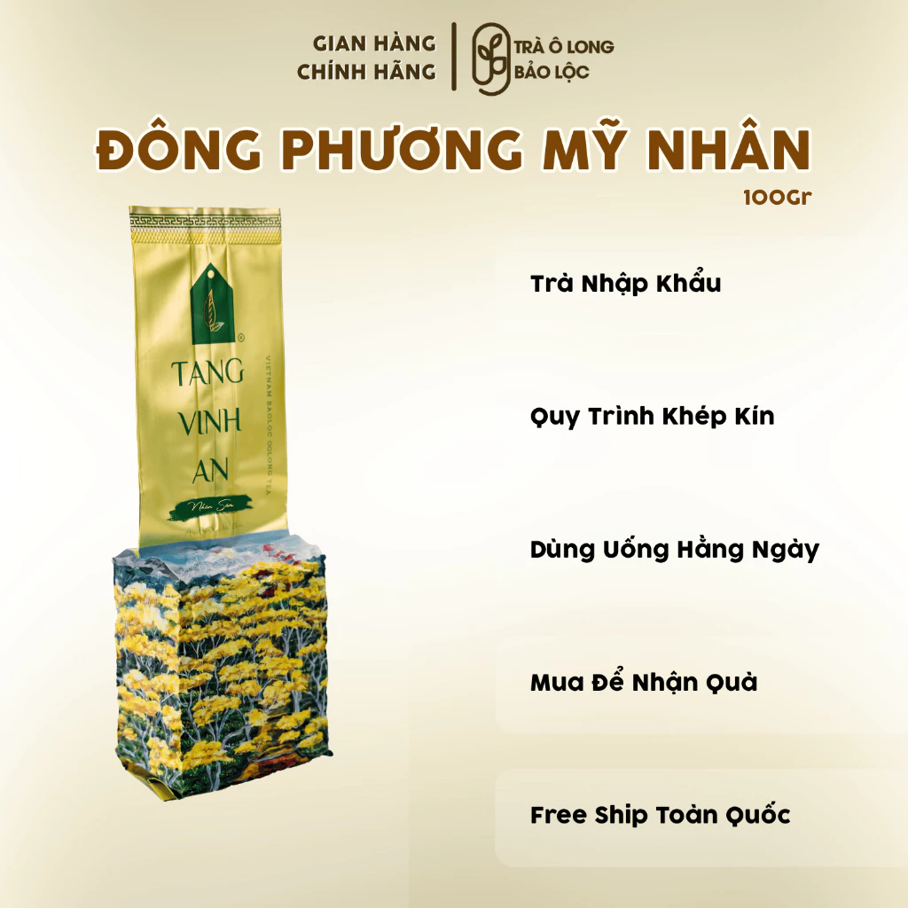 輸入 東方美人茶 100g - ベトナム・バオロク産 烏龍茶