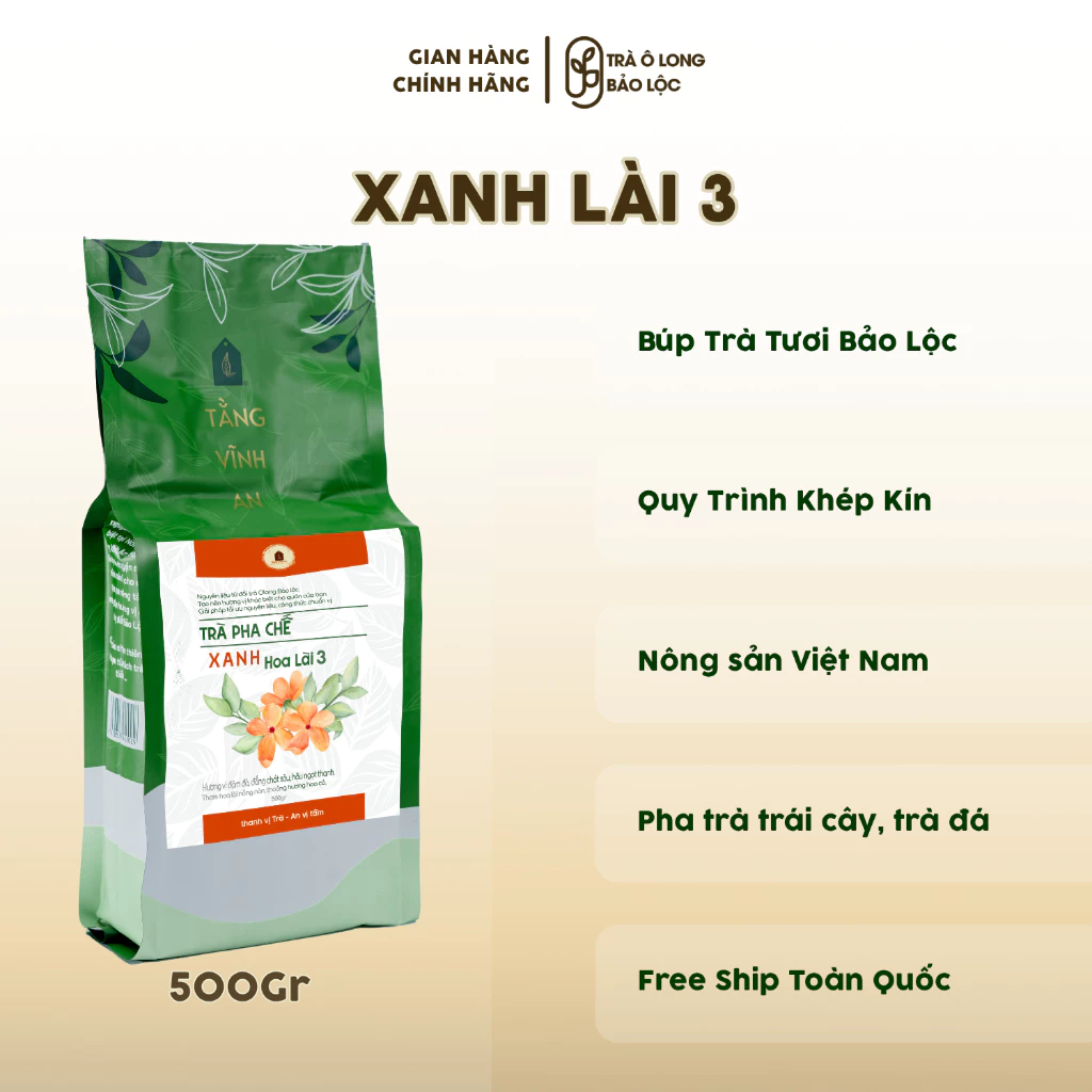 濃厚フルーツティー用 ジャスミン緑茶003 - プロ仕様 バオロク産