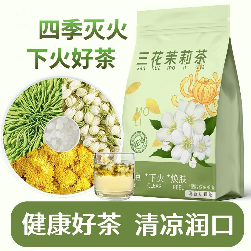 清熱解毒 ジャスミン＆スイカズラ養生茶