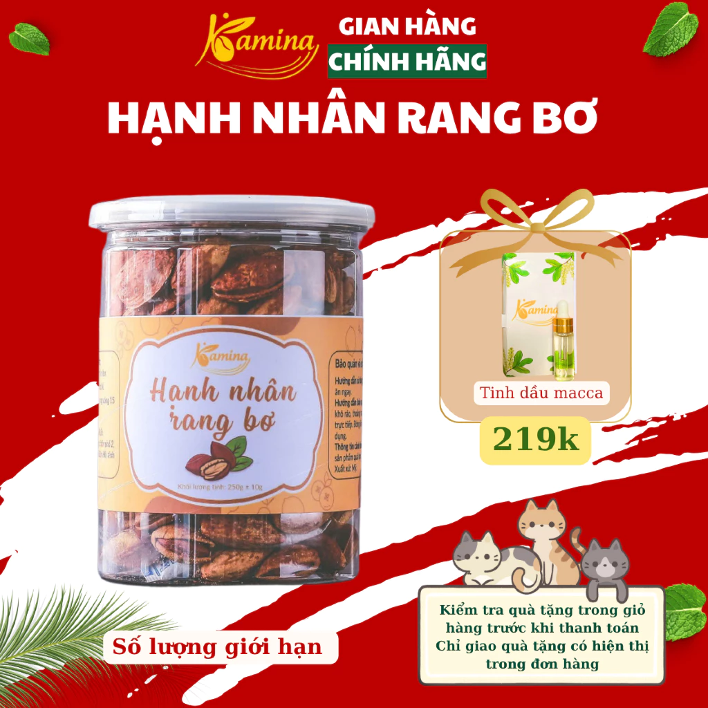 カミナ バターローストアーモンド PETボトル 500g - 栄養満点、香ばしくクリーミーな逸品