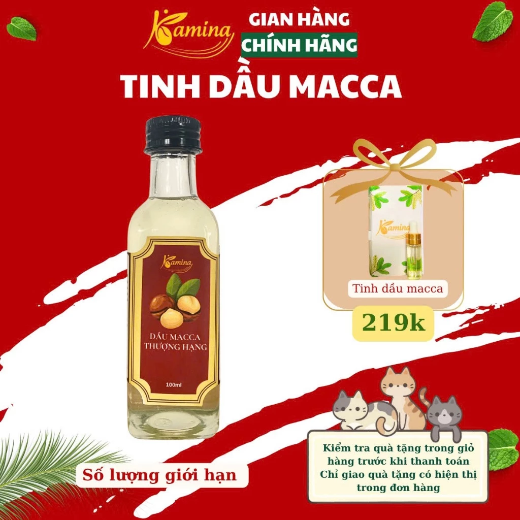 カミナ マカダミアオイル 純粋 冷圧搾 栄養豊富 アンチエイジング 離乳食 100ml