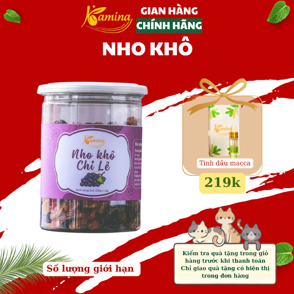 カミナ 天然干しぶどう 250g – 便利容器入り 自然な甘さ ヘルシーおやつ