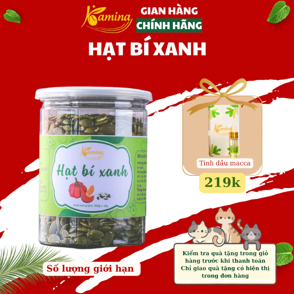 カミーナ 殻むきグリーンパンプキンシード（かぼちゃの種） 無添加・無塩 300g PETボトル入り