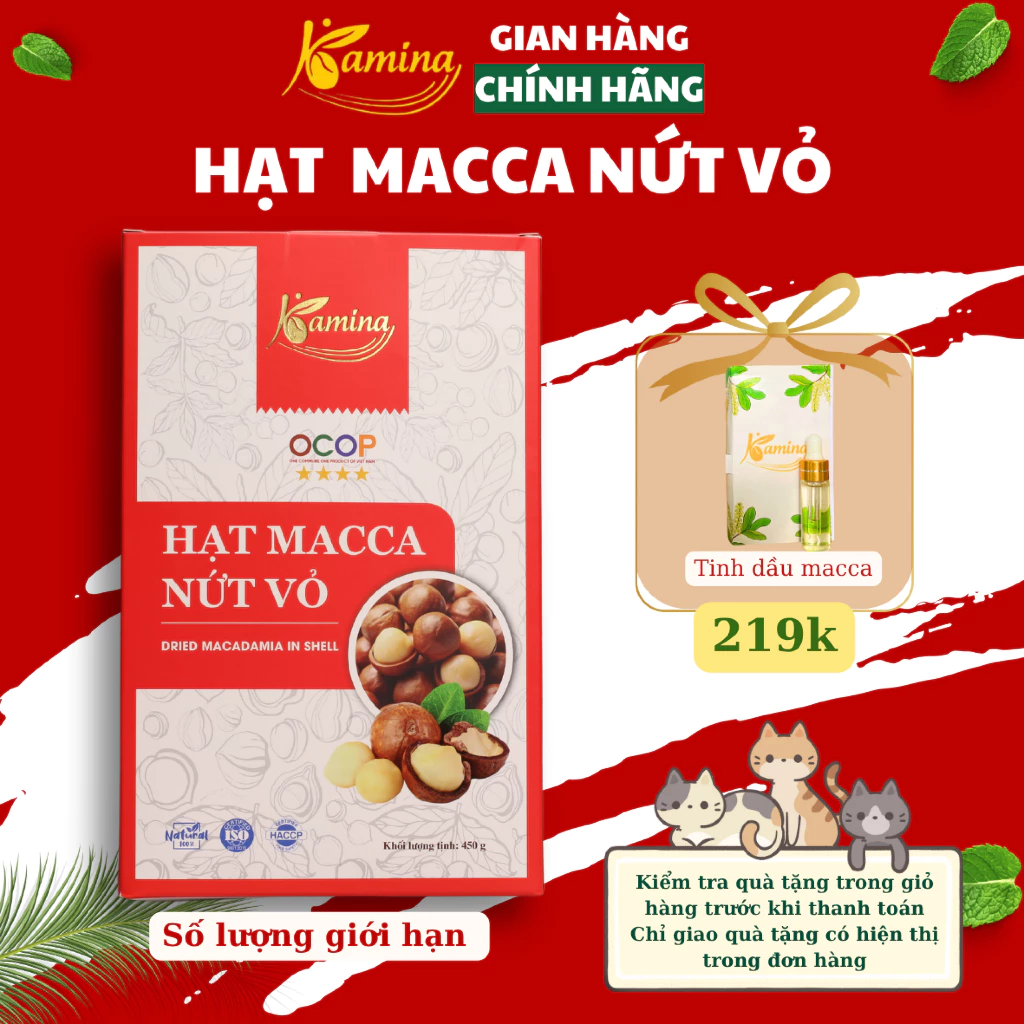 カミナ 殻なしマカダミアナッツ 紙箱 450g 栄養豊富