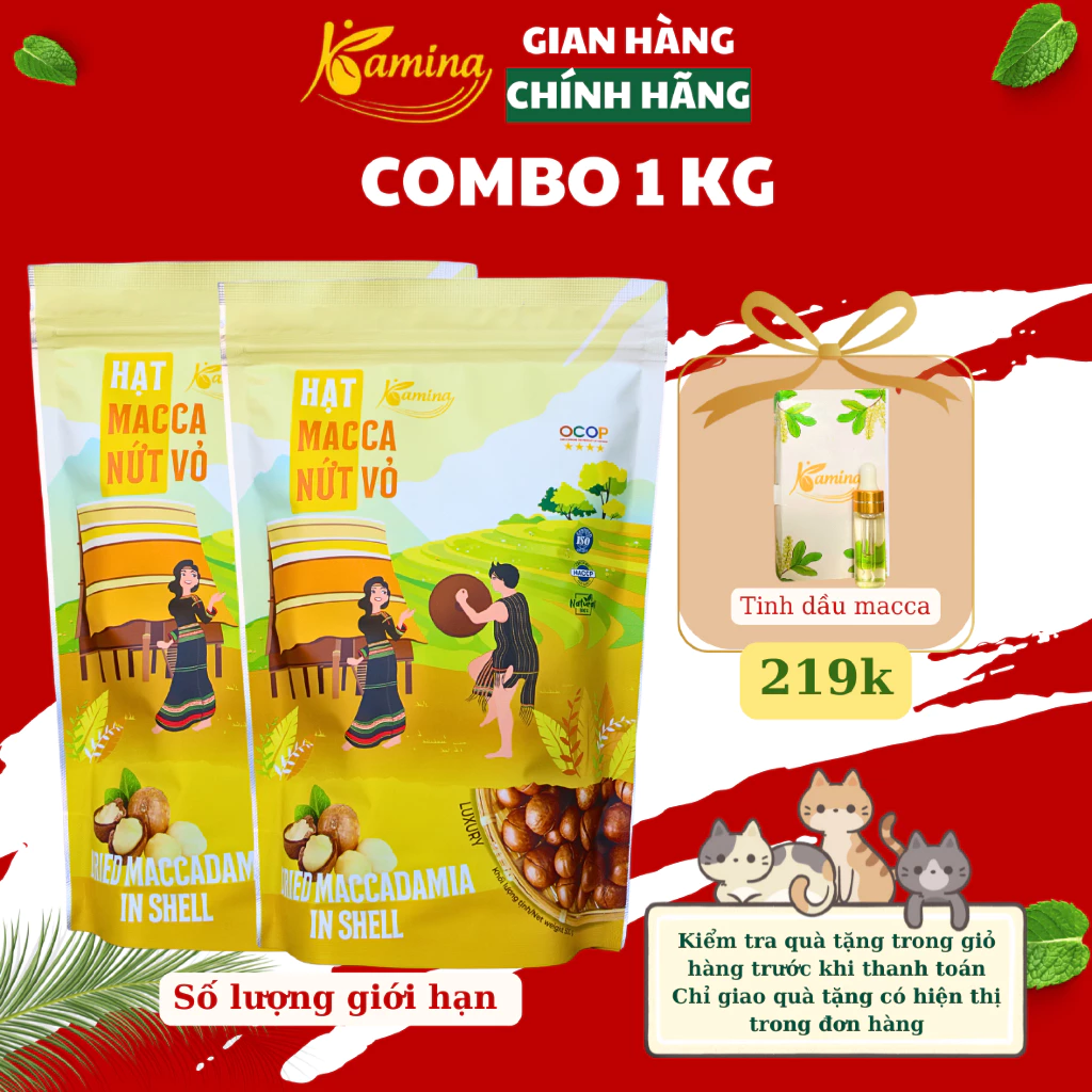 Kaminaストア ダクラク産 最高級マカダミアナッツ 1kg（500g×2袋）小粒 低温乾燥 栄養豊富