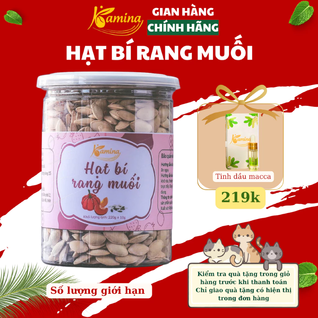 KAMINA 無漂白ローストソルトかぼちゃの種 220g | 栄養満点 ヘルシースナック