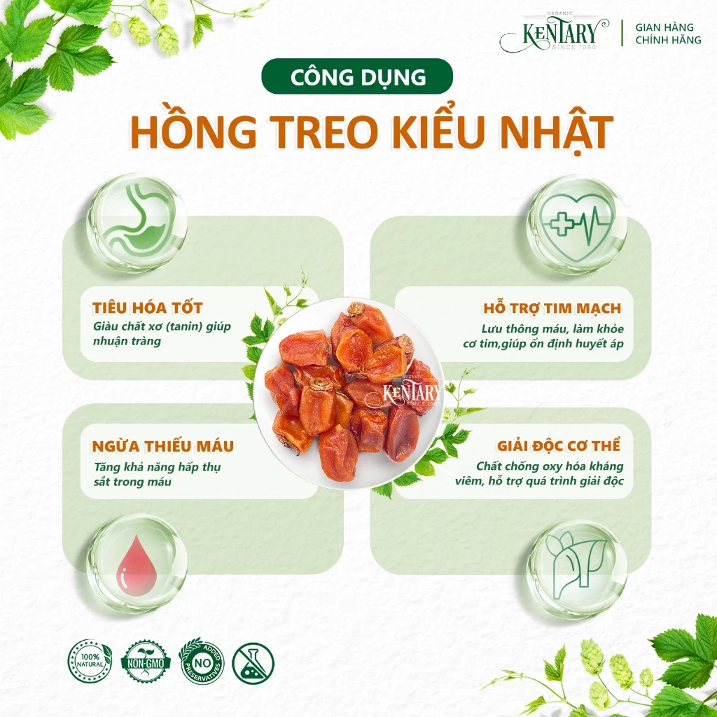 ケントリー和風吊るし柿 400g - 無加糖・とろける甘さ・もっちり食感