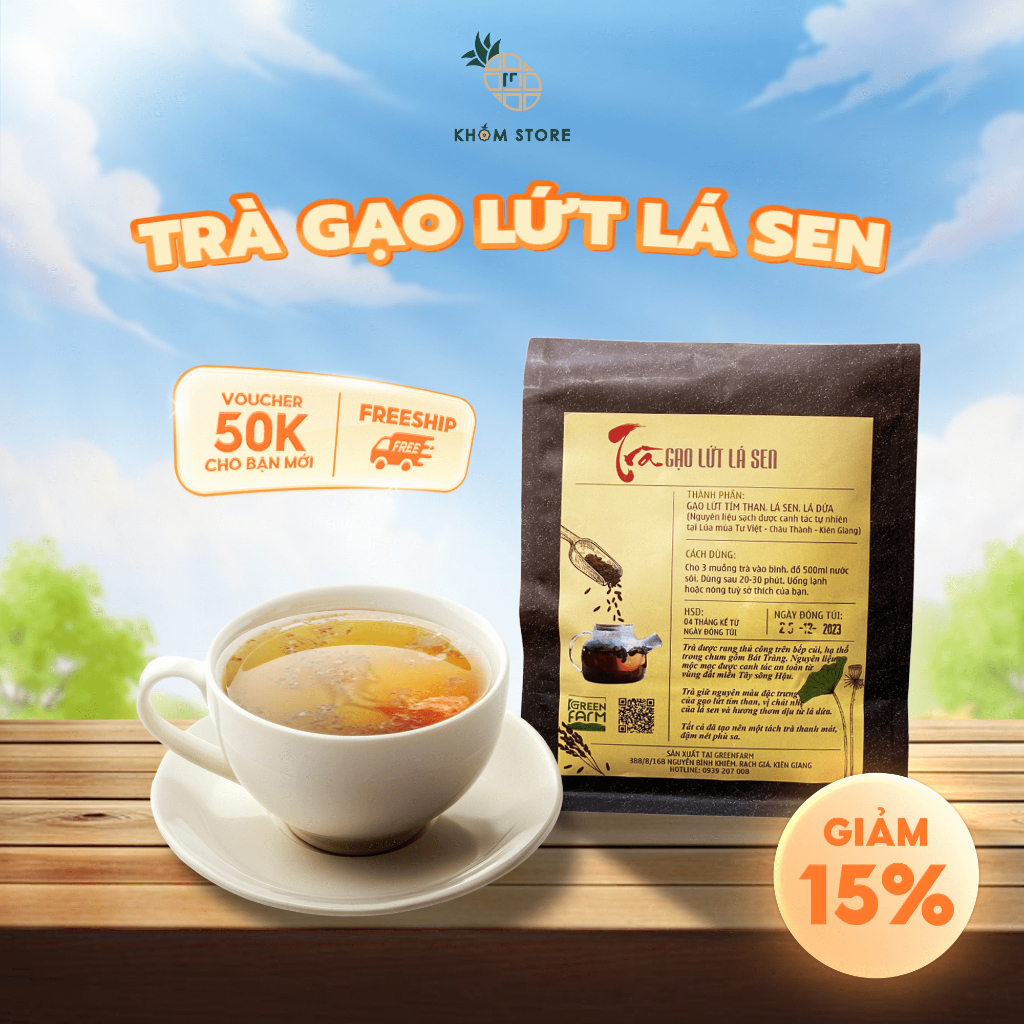 Khóm Store オーガニック 玄米蓮茶 手作り伝統製法 500g Greenfarm