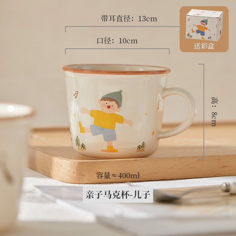 キアリーホーム ファミリーセット 陶器マグカップ ラブリーデザイン 350ml セラミックス工房