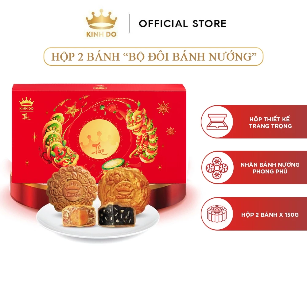 キンドー 中秋節 月餅 詰め合わせ 「焼き菓子デュオ」 2個入り (150g×2個) - ギフトボックス