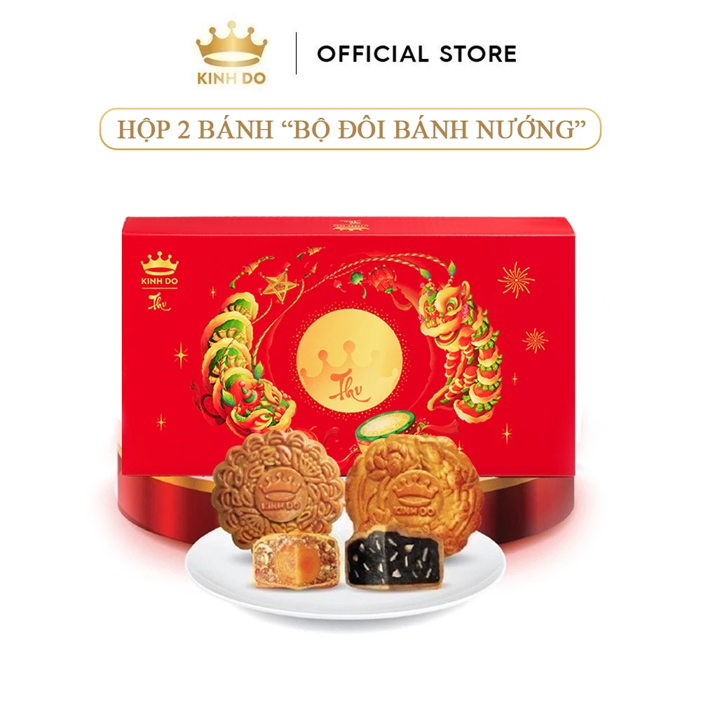 キンドー 中秋節 月餅 2個入りギフトボックス「焼き菓子デュオ」(150g x 2個)