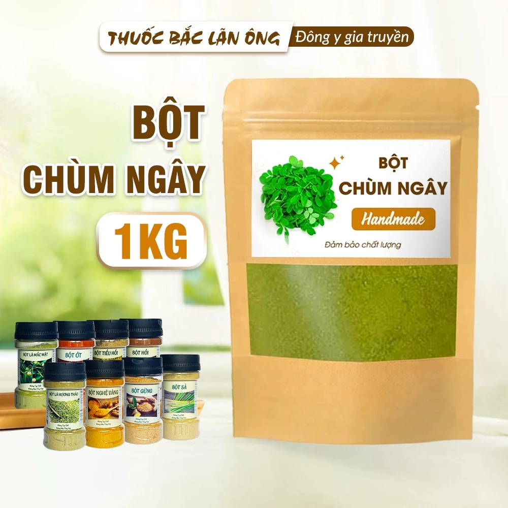 ランオン 冷凍乾燥モリンガパウダー 1kg (離乳食・栄養補助食品)