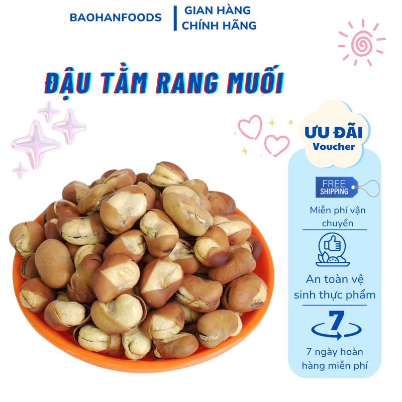 大粒そら豆の塩ロースト - サクサク食感のヘルシーおやつ【無添加・手作り】ダイエットにも！