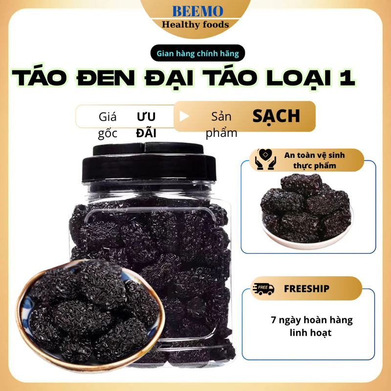 特大肉厚！滋養強壮に最適 厳選乾燥黒棗（ドライブラックデーツ）1000g ジップ袋入り – 薬膳料理・お茶に