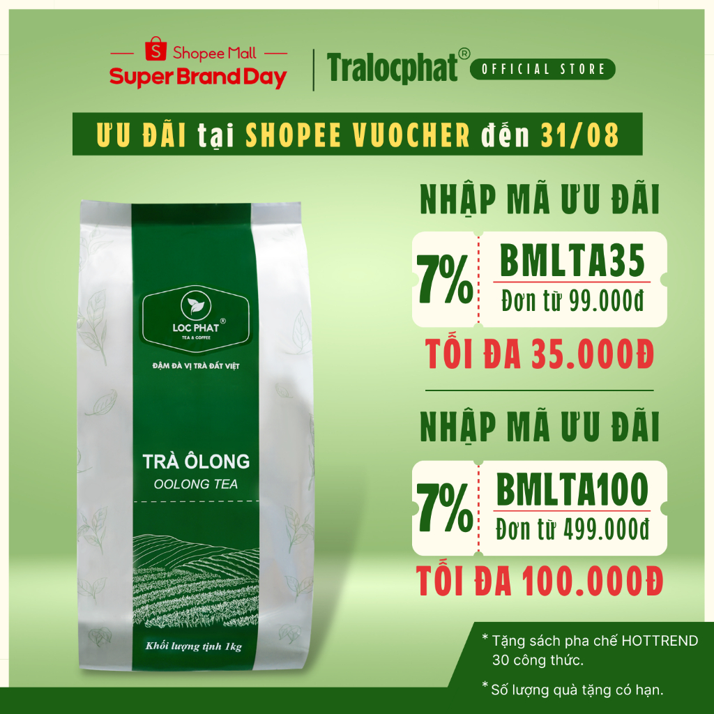 烏龍茶 1kg 茶葉 Loc Phat