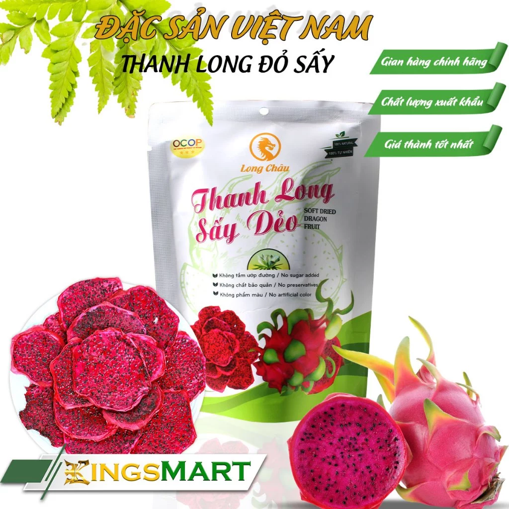 ロンアン特産 ロンチャウブランド ドライレッドドラゴンフルーツ 100g