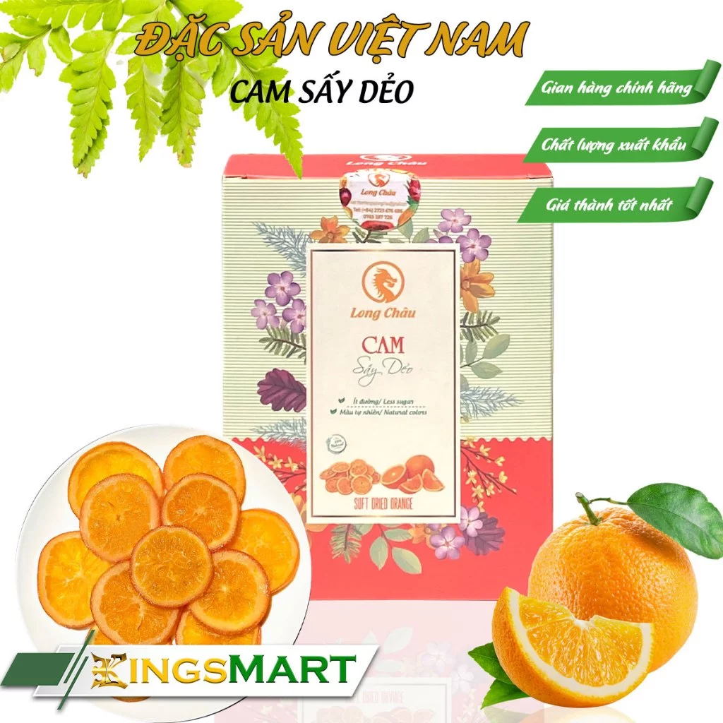 ロンチャウ特産 ロンアン産 柔らかドライオレンジ 150g