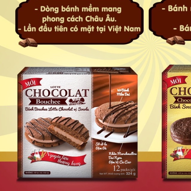 ロッテ ショコラブーシェ チョコレート味 324g チョコパイ チョコレートブーシェ 12袋入り