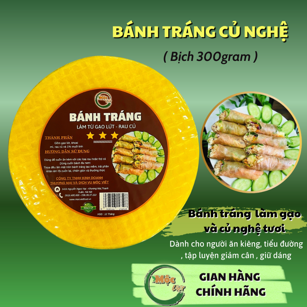 Mộc Việt オーガニック ターメリックライスペーパー ヘルシー食品 ダイエット向け 200g